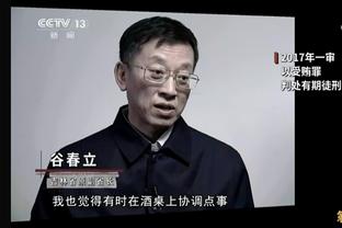 里弗斯：我们进行了无声训练 即教练们不能说话只能球员们自己说