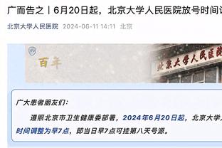 点名单打！亚历山大关键时刻找普尔！轻松过掉 上篮打停奇才！