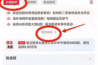 巴雷拉：想赢得冠军需要所有人都站出来，我们要保持在正确轨道上