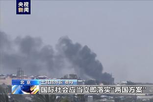 半岛电竞中国截图4