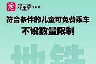 转身三分绝杀一锤定音！库里9三分砍30分8板6助 两场狂轰20记三分