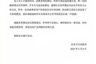 哈兰德社媒晒挪威金球奖：很荣幸再次获得这一奖项